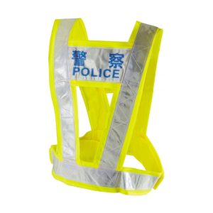 Reflective Vest