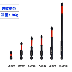 Drill Bit (long)